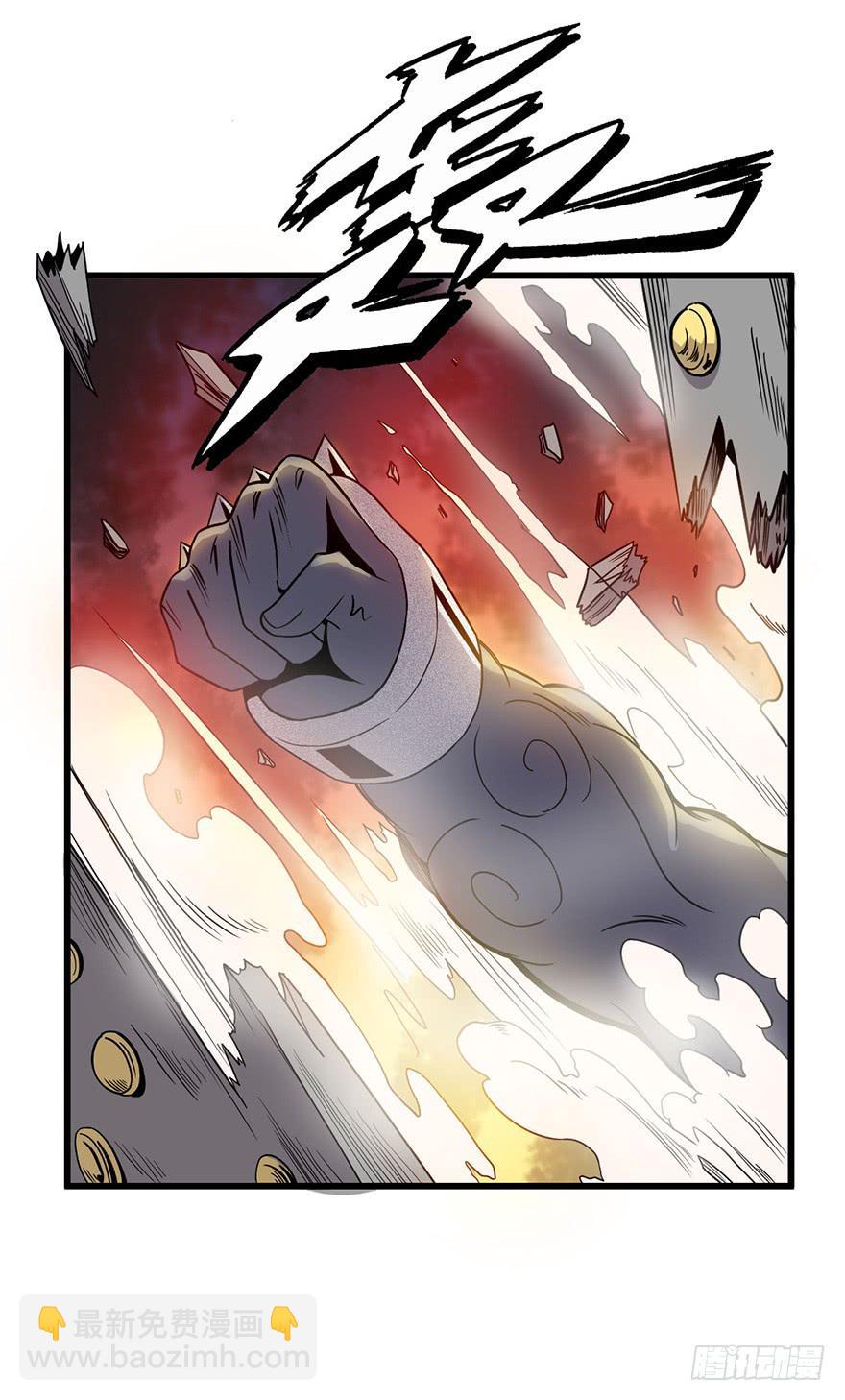 1.长安之乱(1/2)-第2话