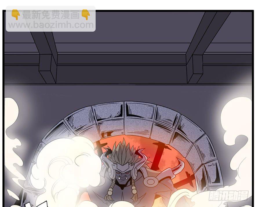 1.长安之乱(1/2)-第2话