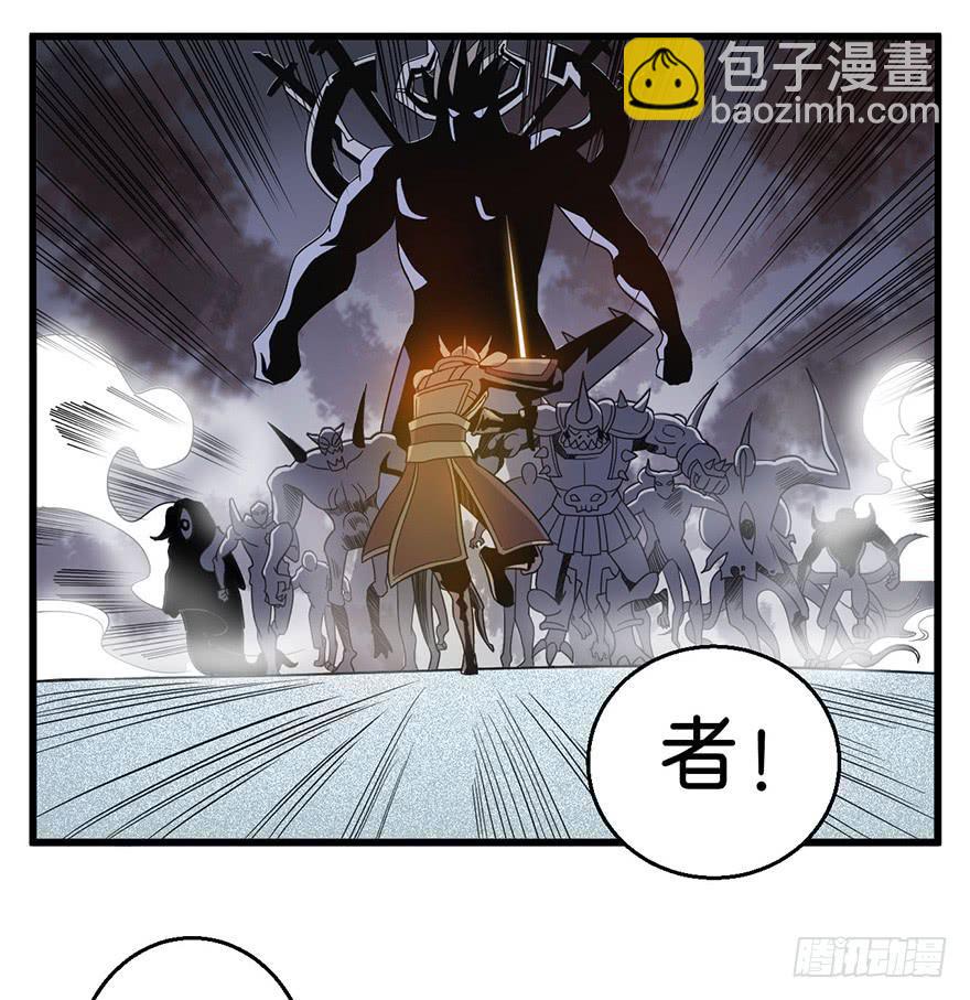 1.长安之乱(1/2)-第2话