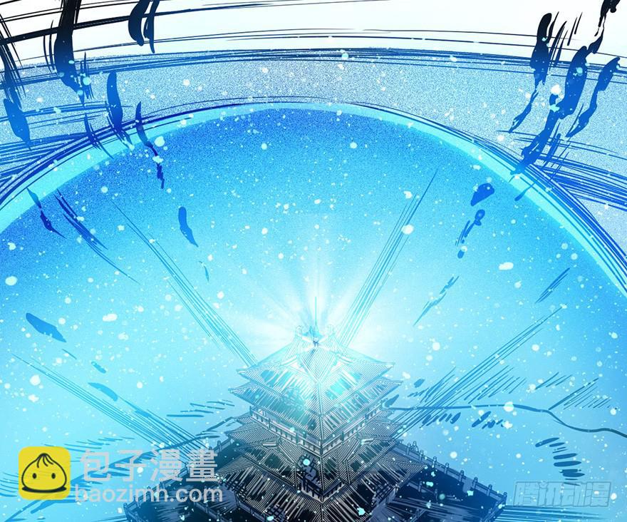 1.长安之乱(1/2)-第2话