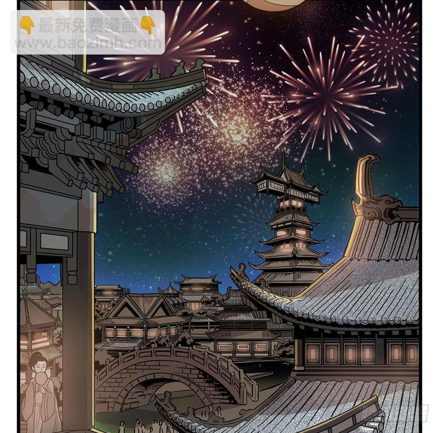 1.长安之乱(1/2)-第2话