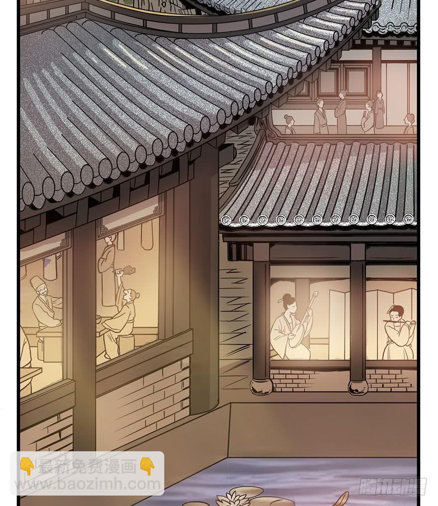 1.长安之乱(1/2)-第2话