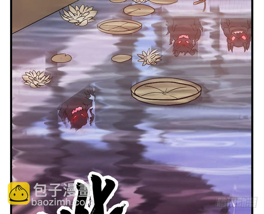 1.长安之乱(1/2)-第2话