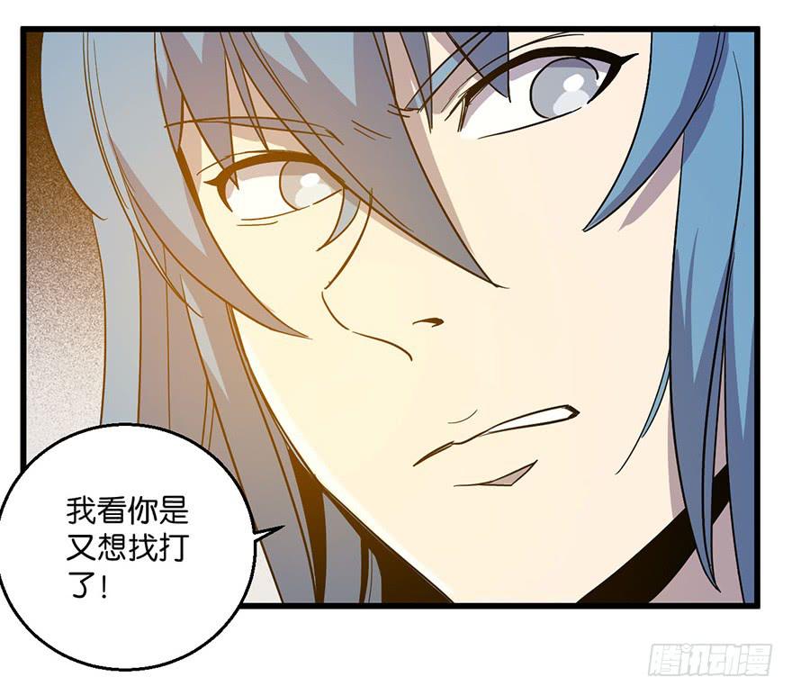 11.找到你了-第12话