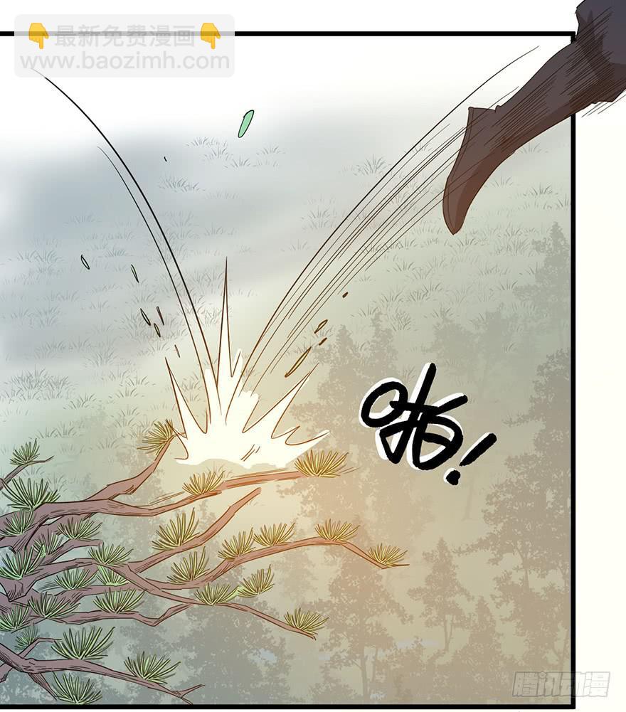 11.找到你了-第12话