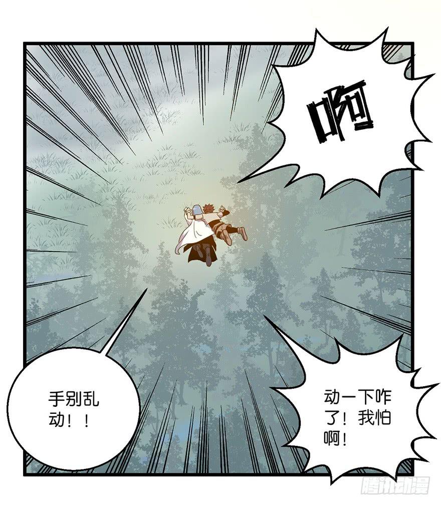 11.找到你了-第12话