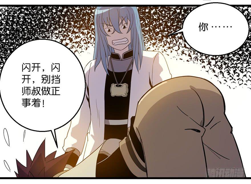 11.找到你了-第12话