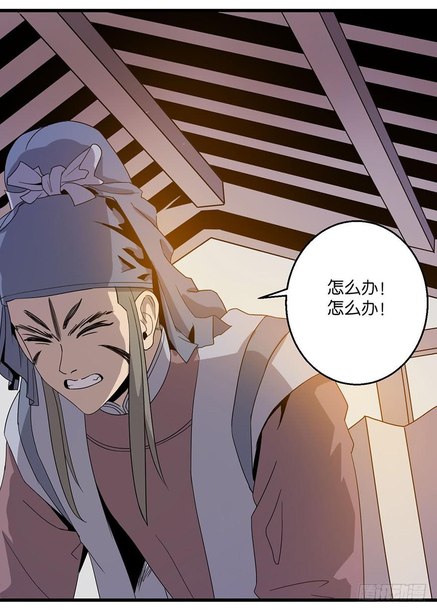 11.找到你了-第12话