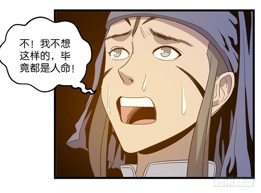 11.找到你了-第12话