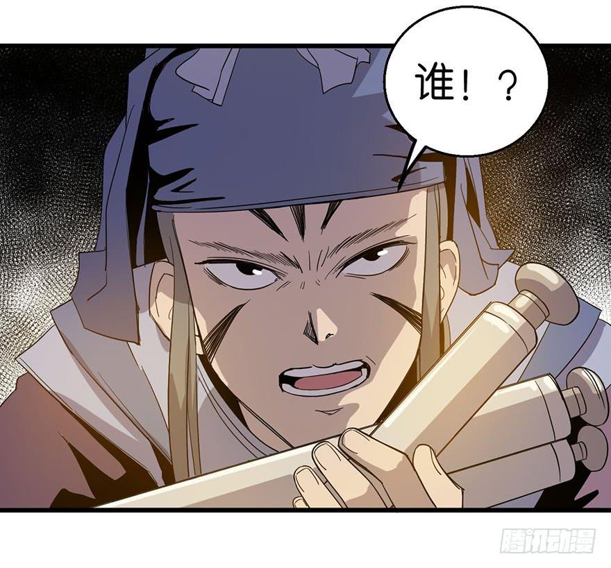 11.找到你了-第12话