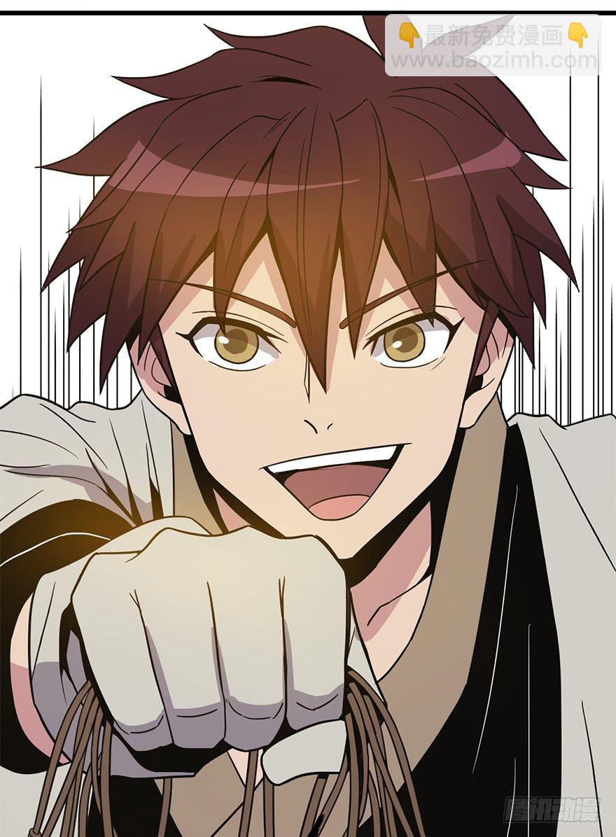 11.找到你了-第12话