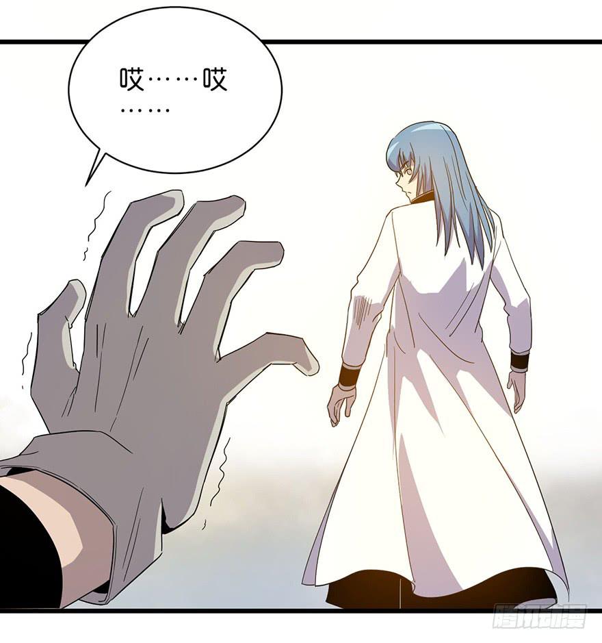 11.找到你了-第12话