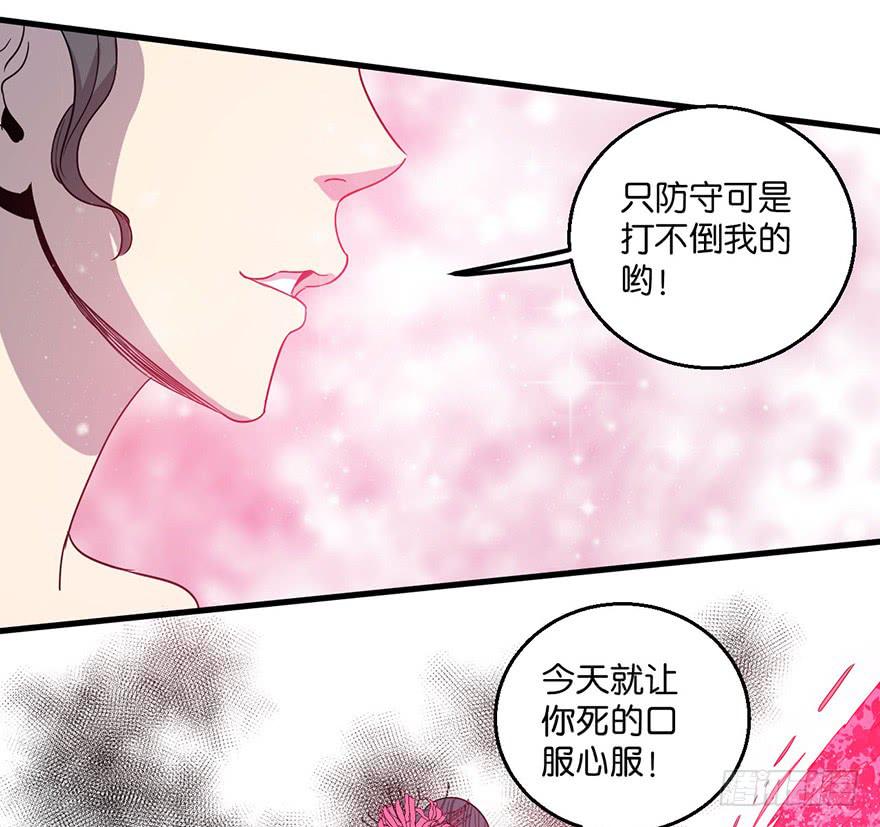 13.画妖案结案(1/2)-第14话