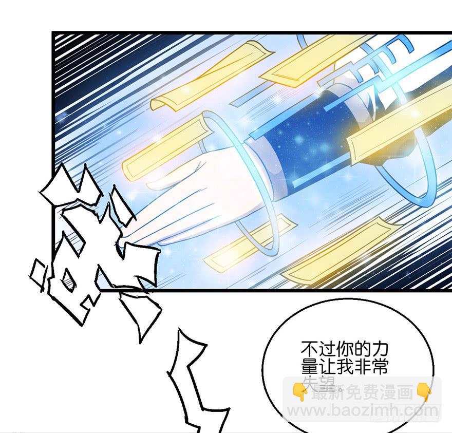 13.画妖案结案(1/2)-第14话