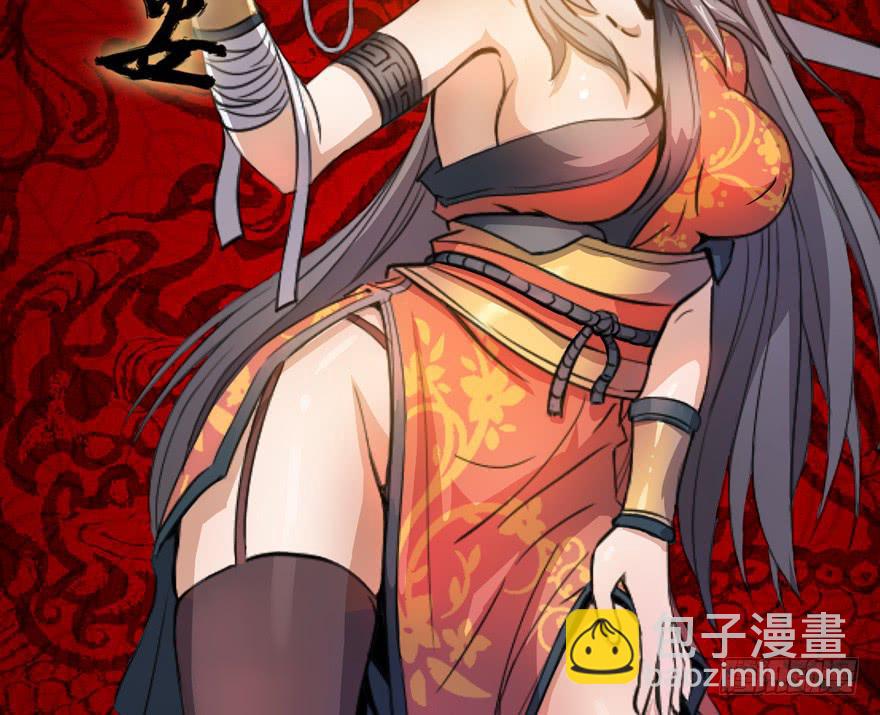 13.画妖案结案(1/2)-第14话