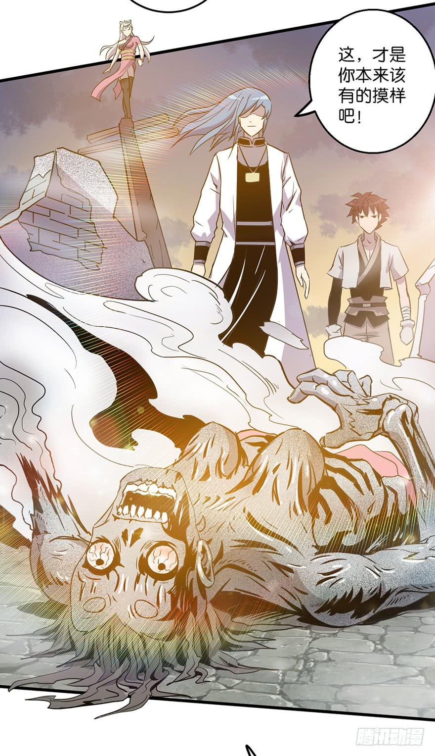 13.画妖案结案(1/2)-第14话