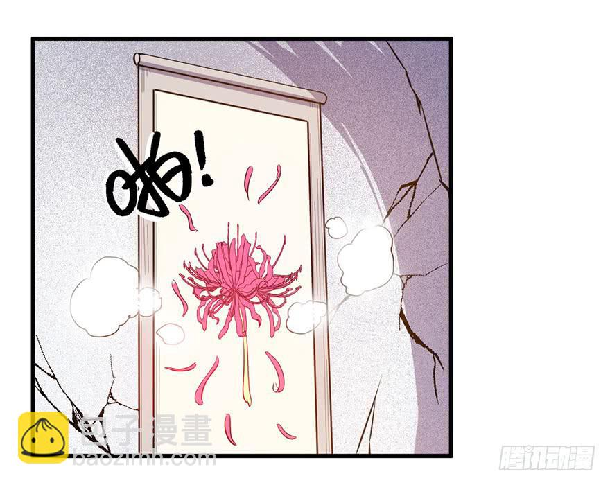 13.画妖案结案(1/2)-第14话