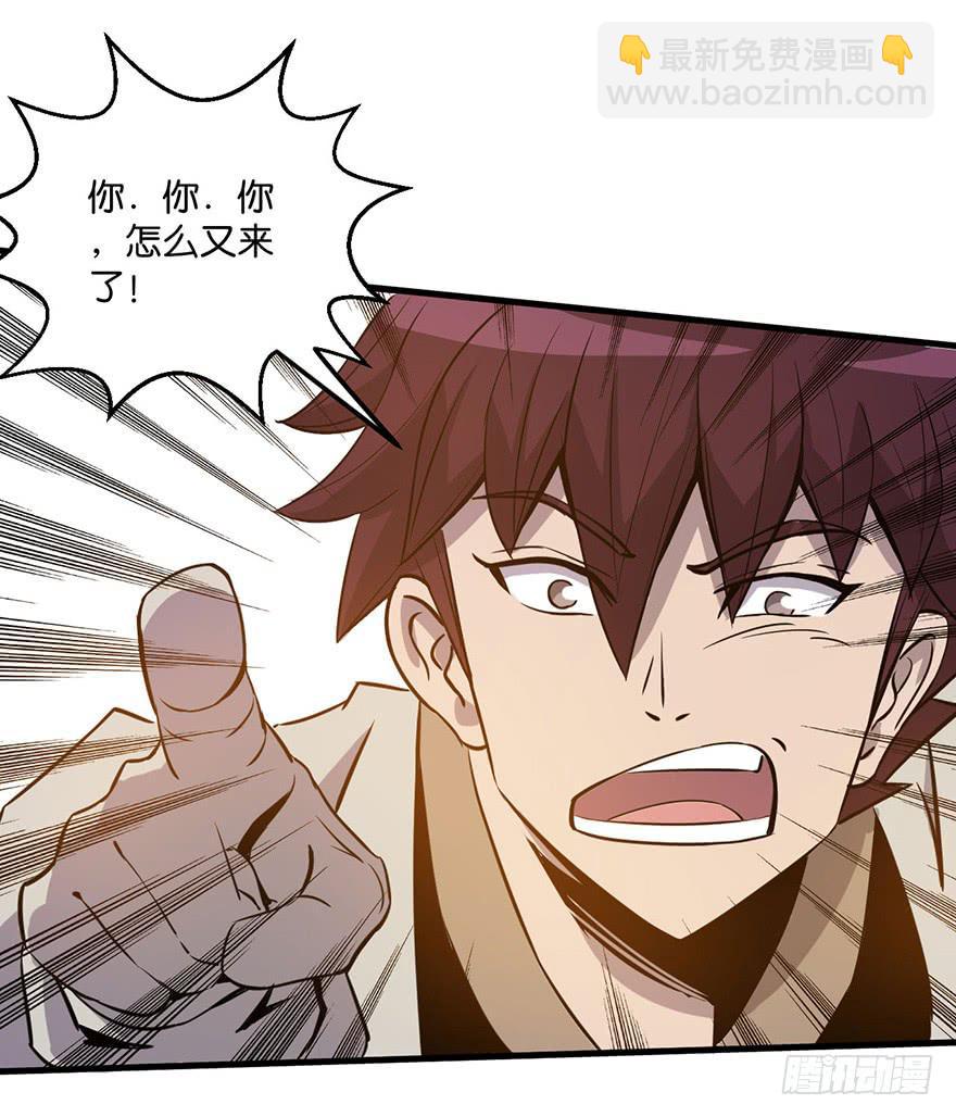 13.画妖案结案(1/2)-第14话