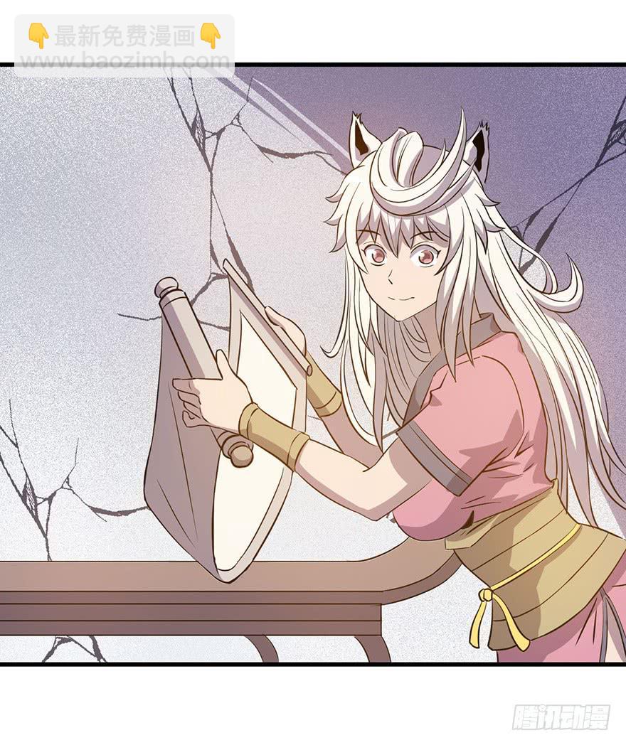 13.画妖案结案(1/2)-第14话