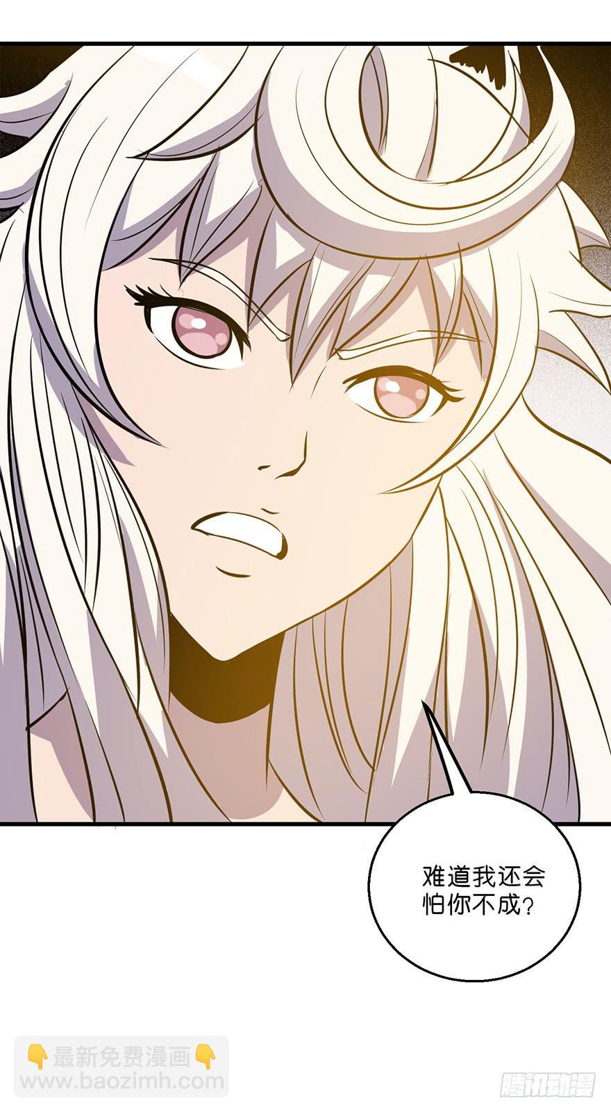 13.画妖案结案(1/2)-第14话