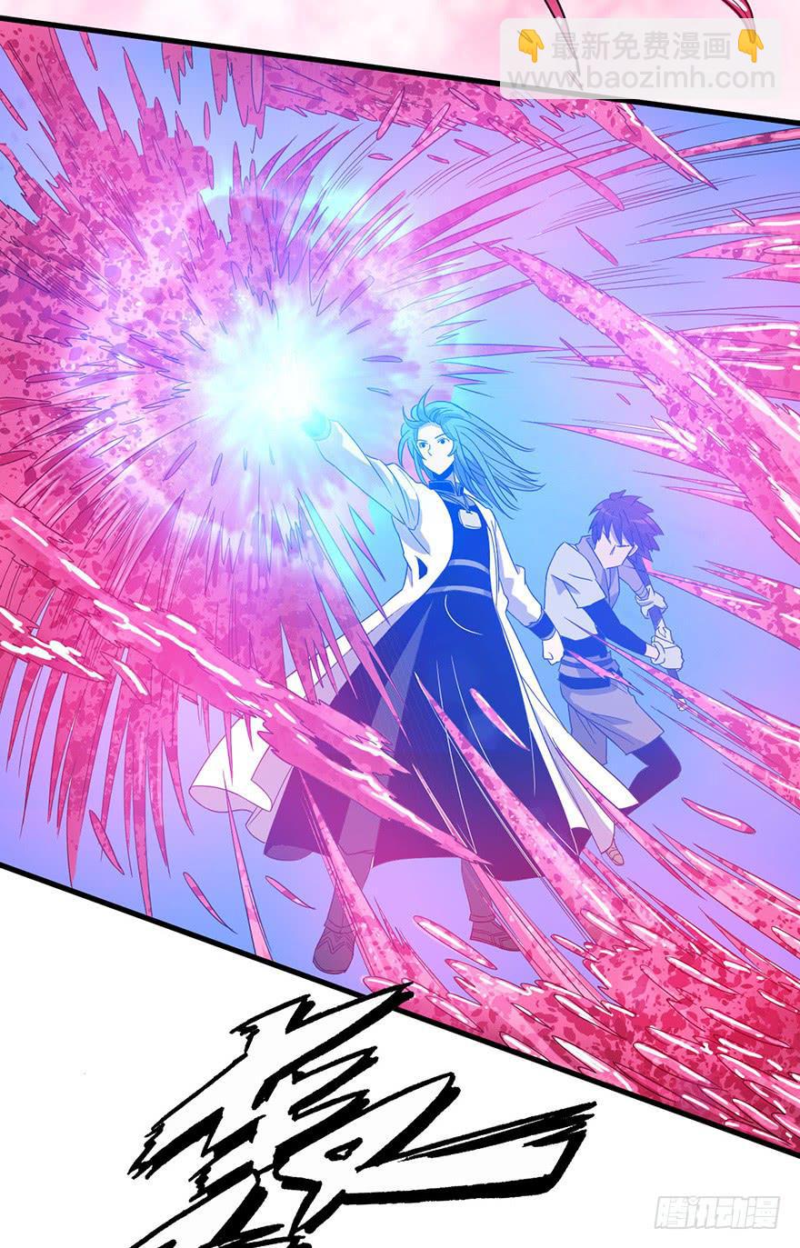 13.画妖案结案(1/2)-第14话