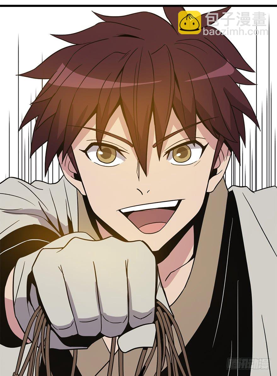 13.画妖案结案(1/2)-第14话