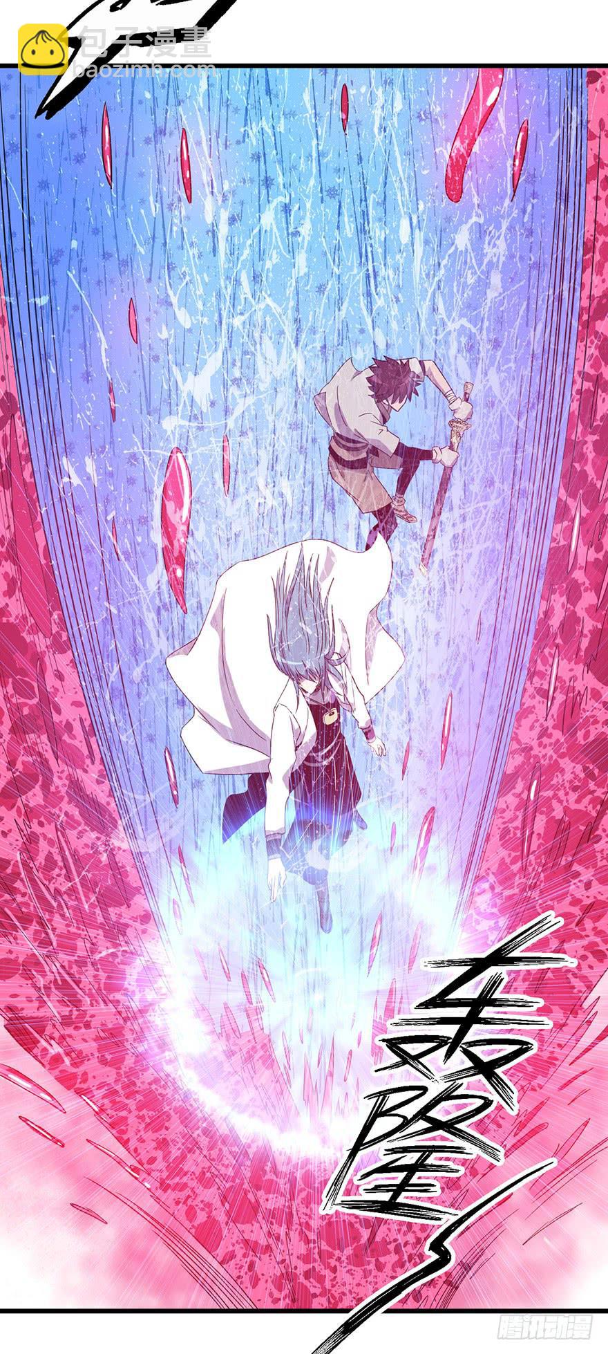 13.画妖案结案(1/2)-第14话