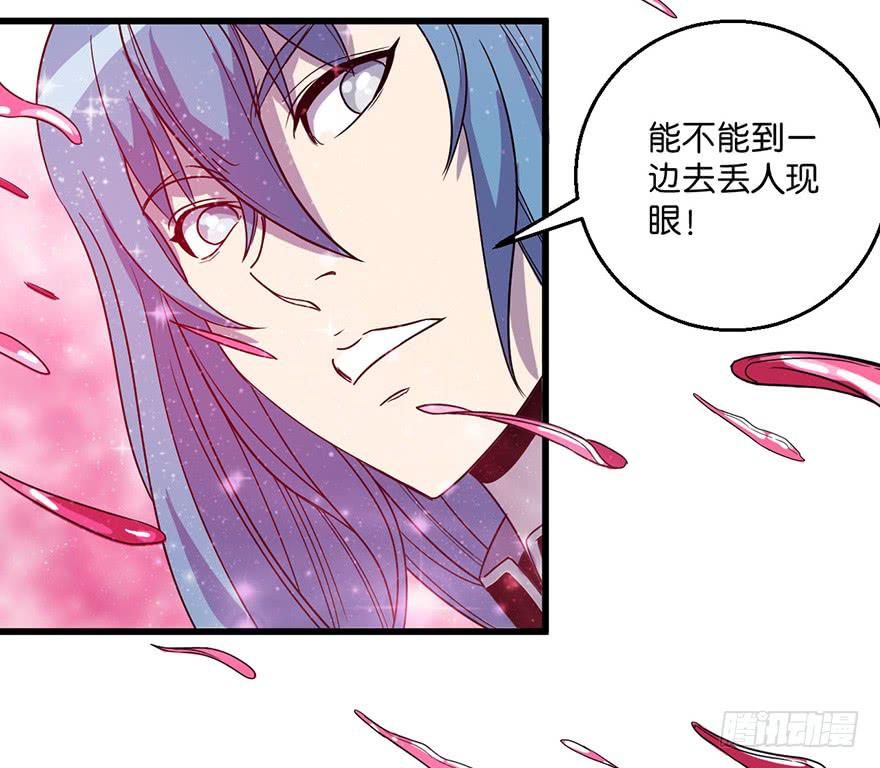 13.画妖案结案(1/2)-第14话