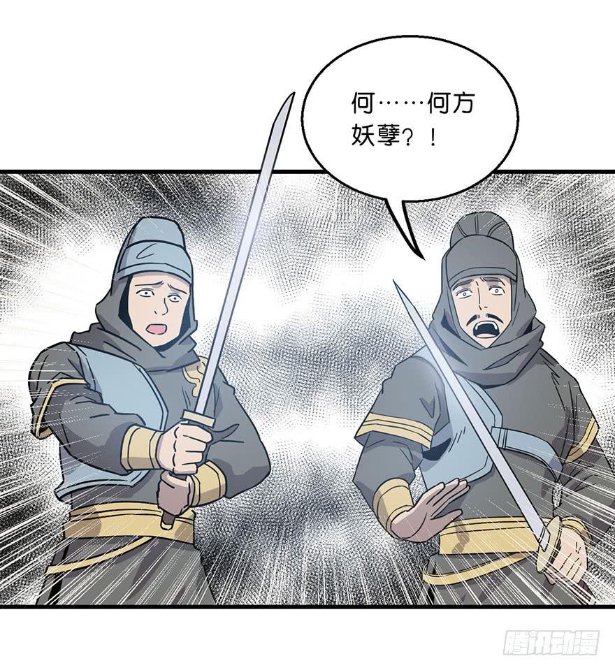 15.木偶手臂(1/2)-第16话