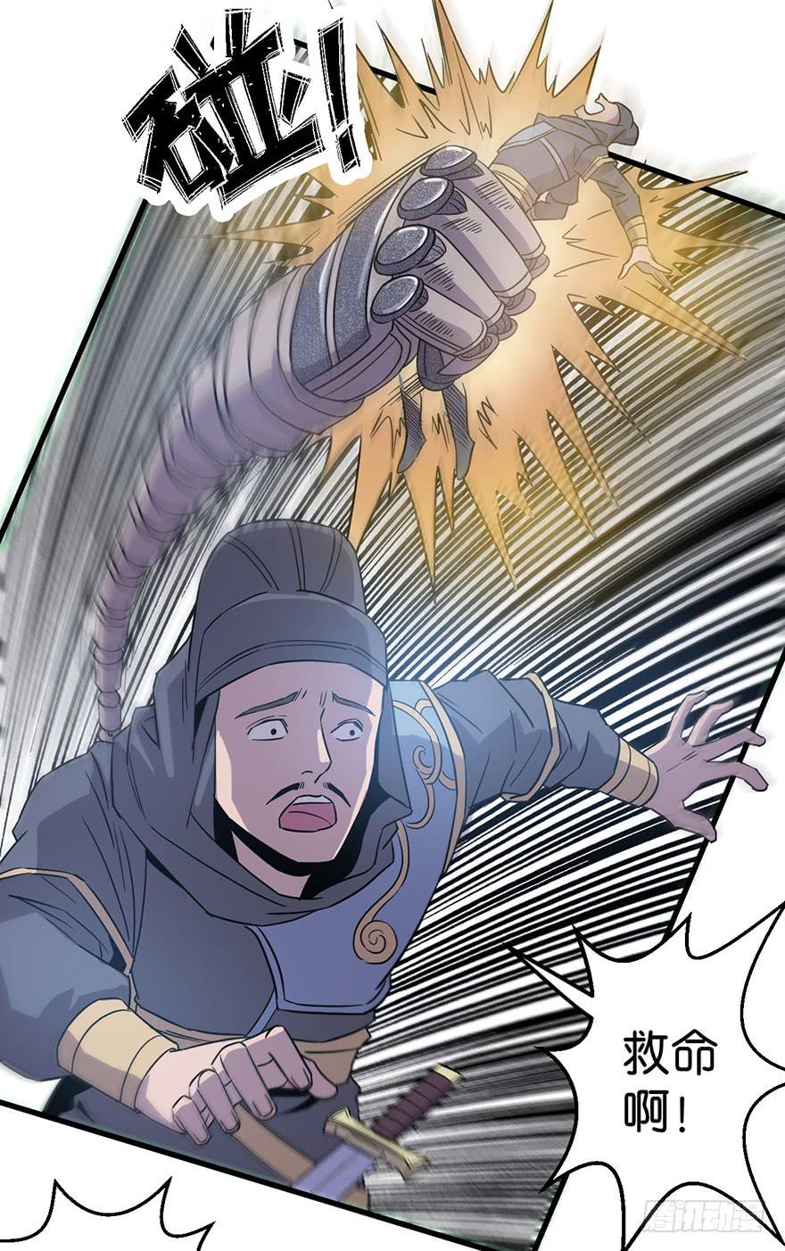 15.木偶手臂(1/2)-第16话