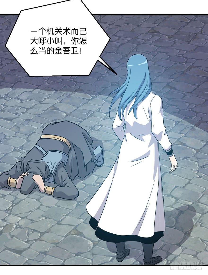 15.木偶手臂(1/2)-第16话