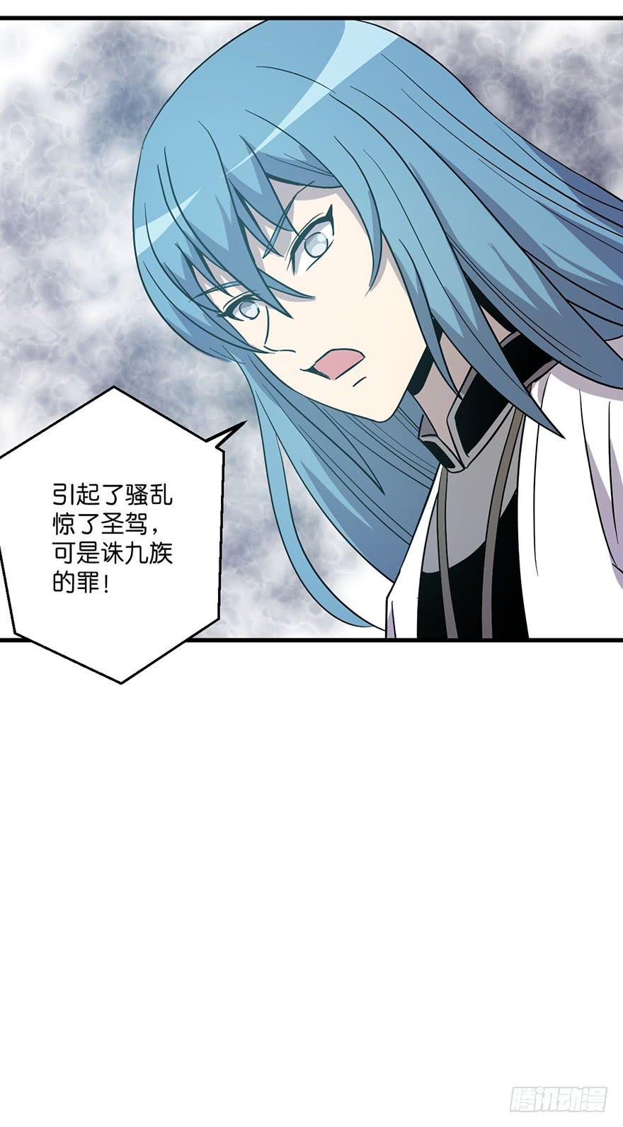 15.木偶手臂(1/2)-第16话