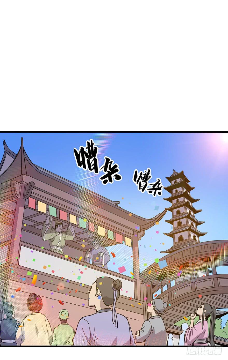 15.木偶手臂(1/2)-第16话