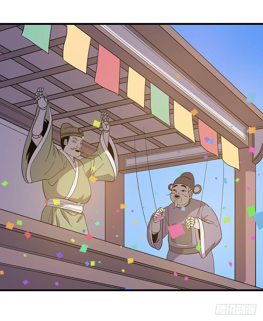 15.木偶手臂(1/2)-第16话