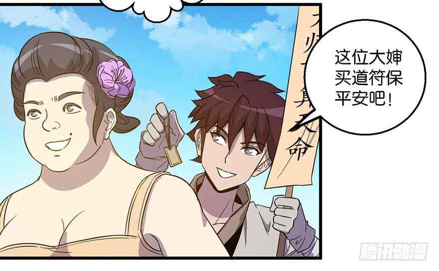 15.木偶手臂(1/2)-第16话