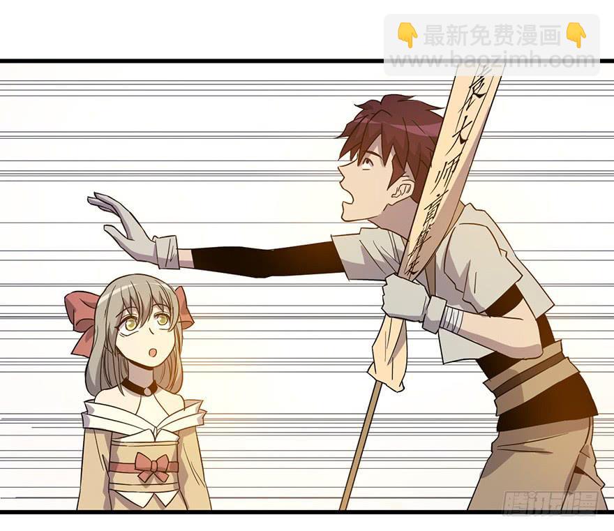 15.木偶手臂(1/2)-第16话