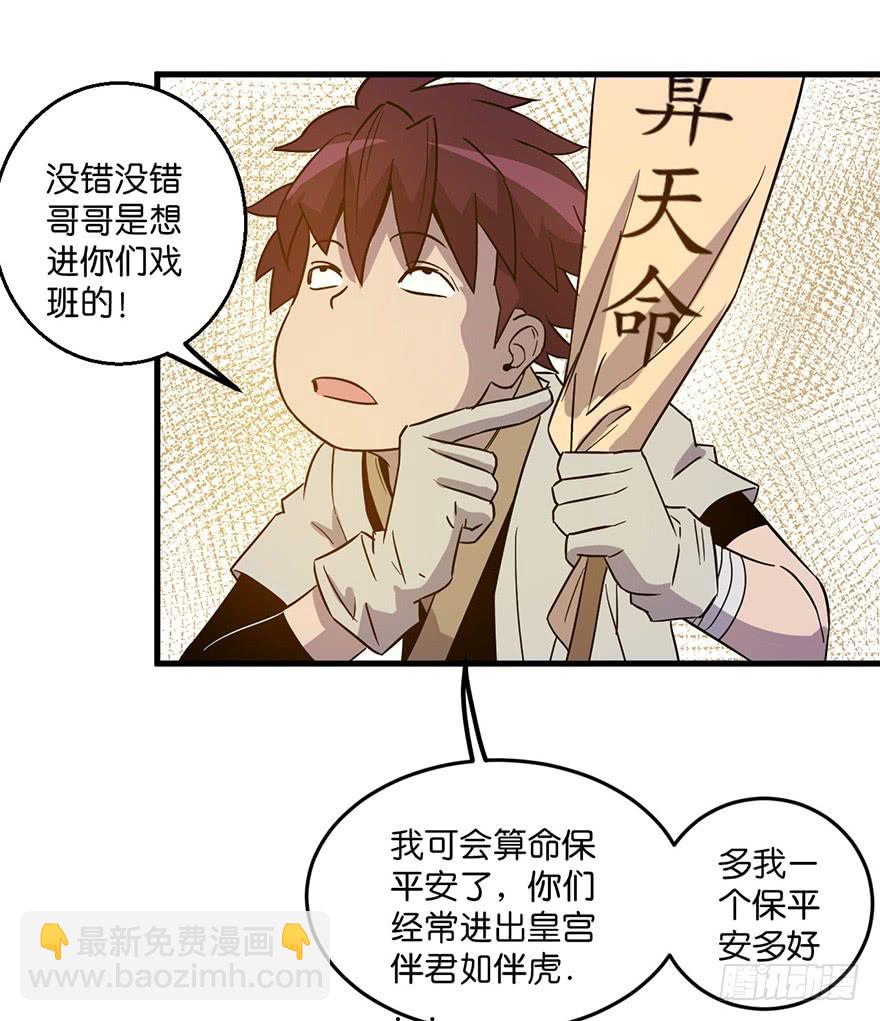 15.木偶手臂(1/2)-第16话