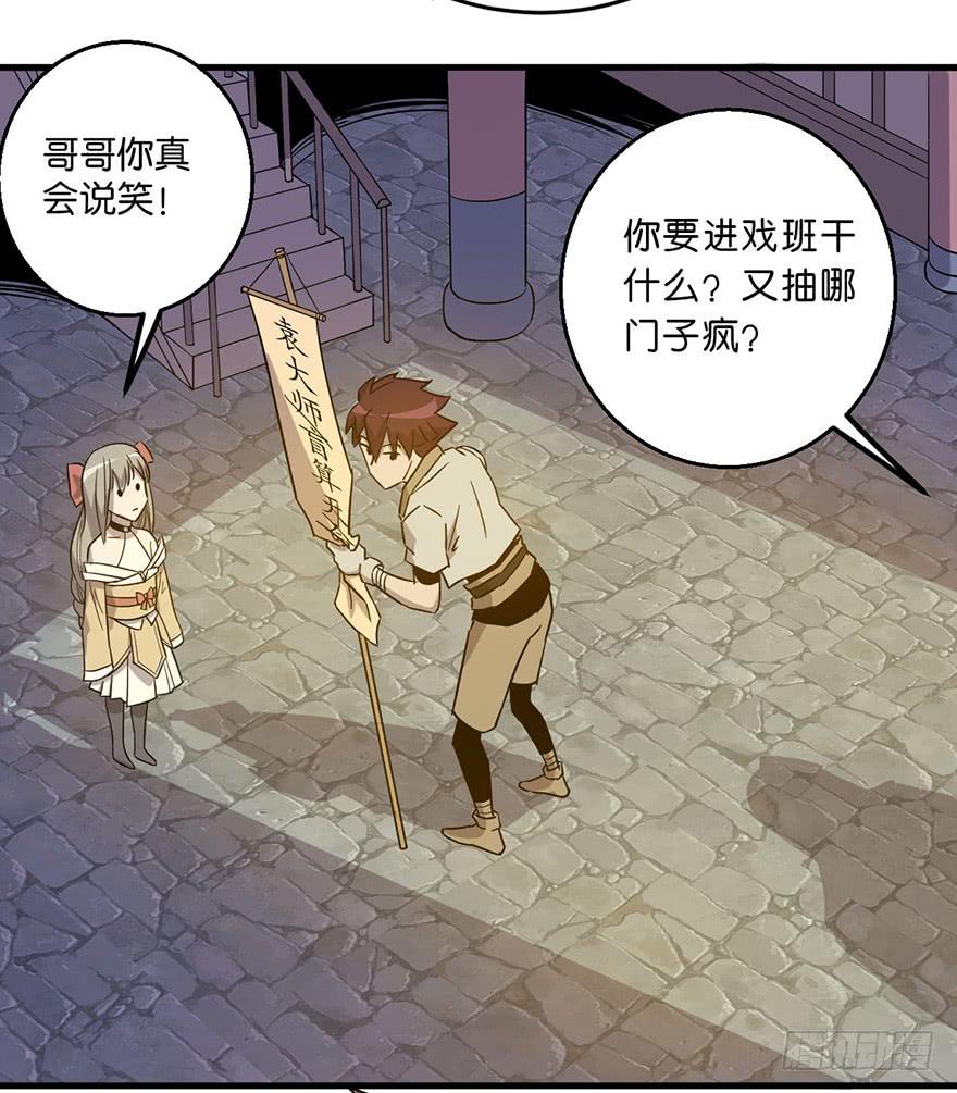 15.木偶手臂(1/2)-第16话