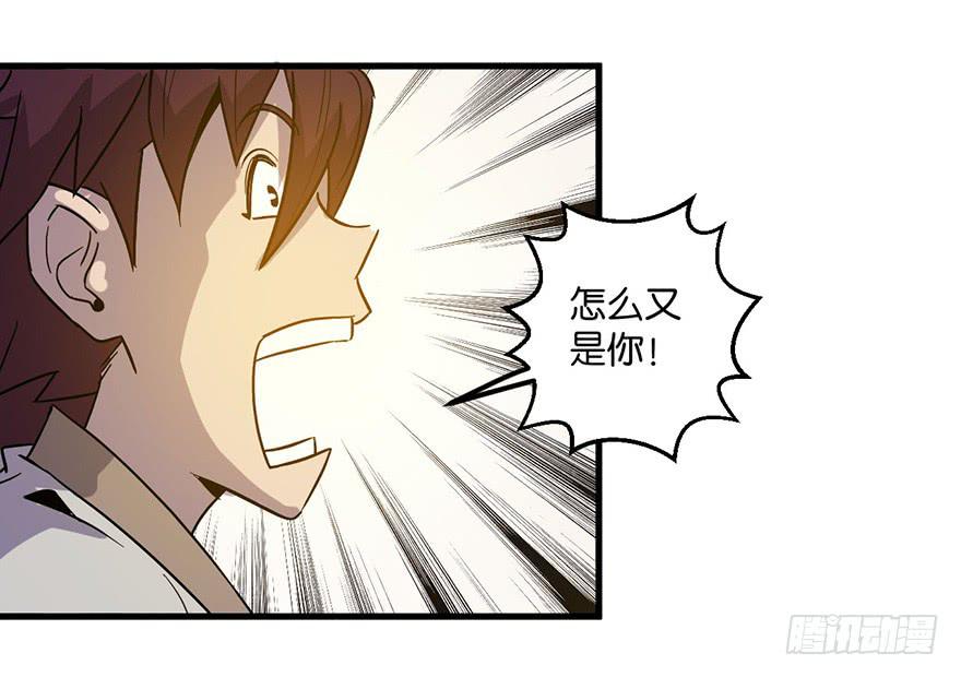 15.木偶手臂(1/2)-第16话