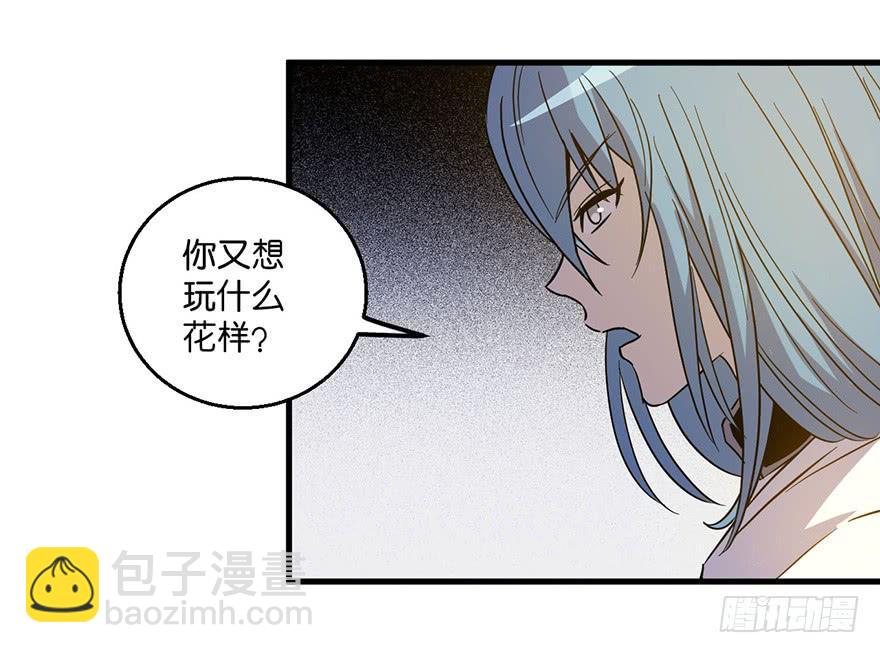 15.木偶手臂(1/2)-第16话