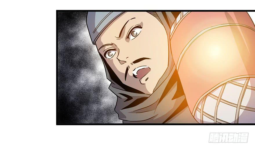 15.木偶手臂(1/2)-第16话