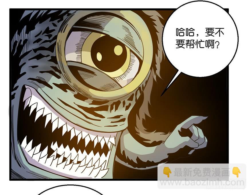 5.生生不息(1/2)-第6话