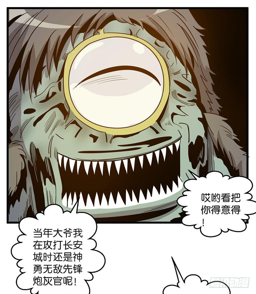 5.生生不息(1/2)-第6话