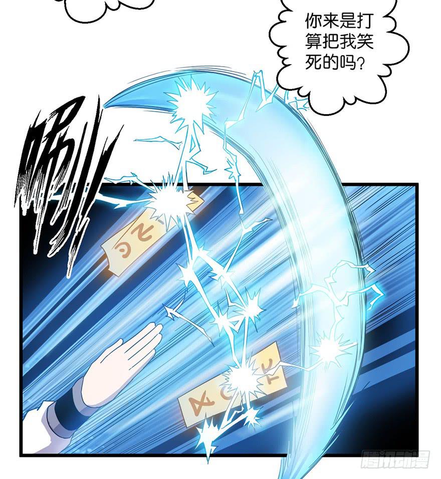 5.生生不息(1/2)-第6话