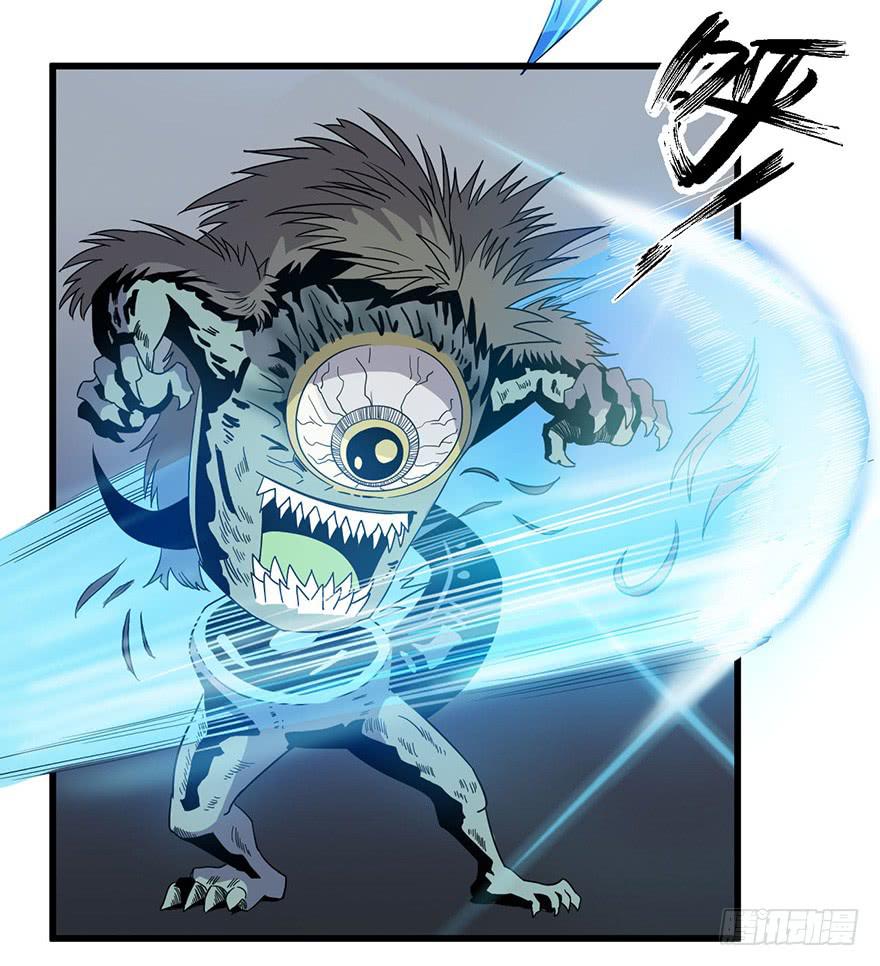 5.生生不息(1/2)-第6话