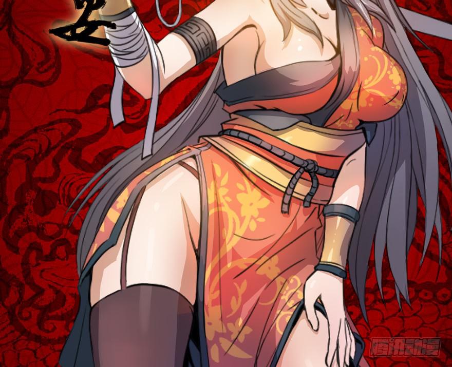 5.生生不息(1/2)-第6话