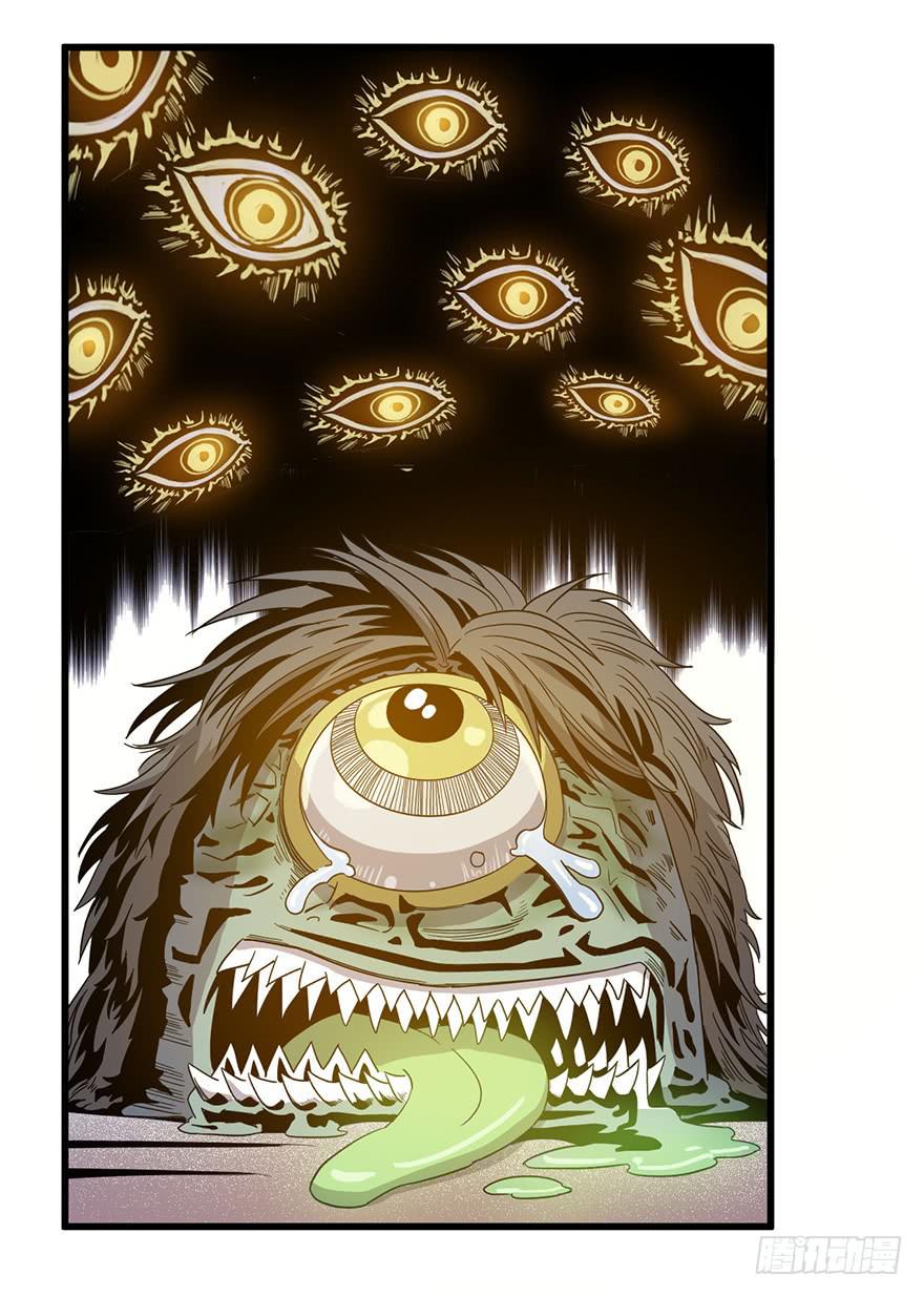 5.生生不息(1/2)-第6话