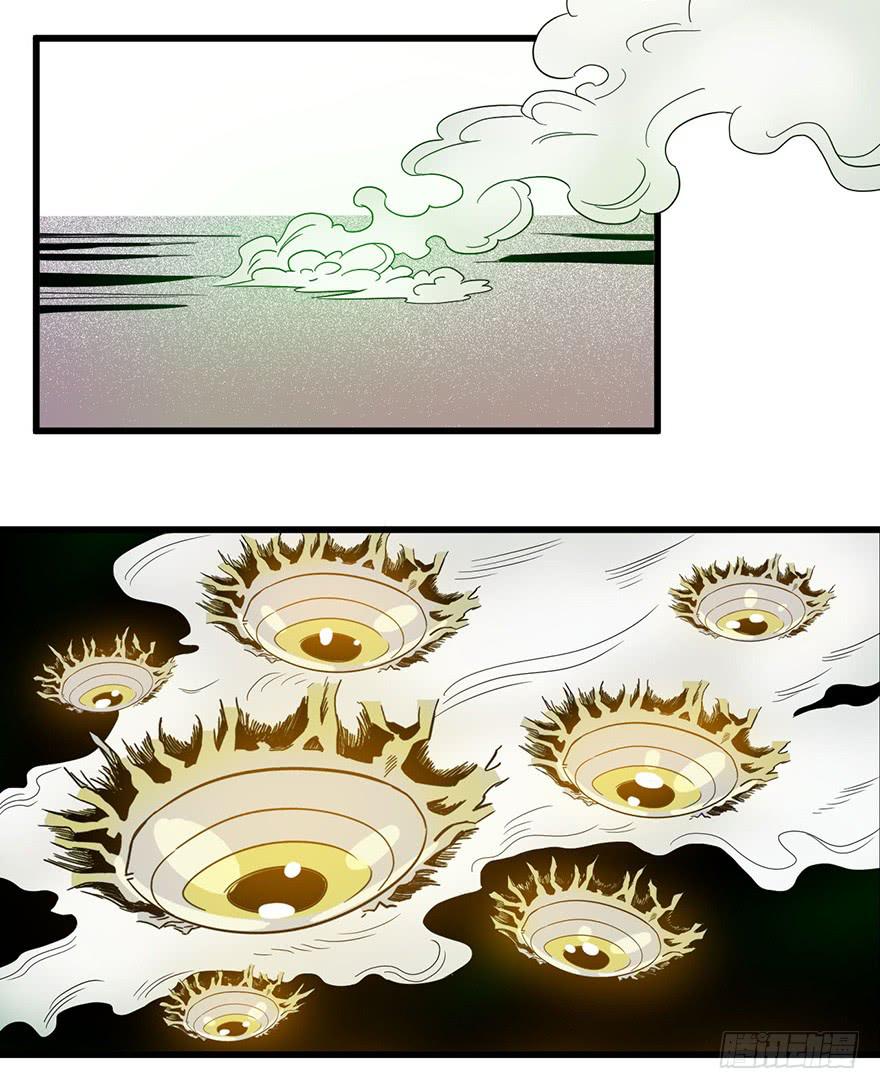 5.生生不息(1/2)-第6话