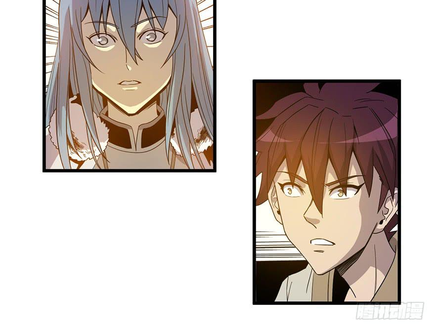 5.生生不息(1/2)-第6话