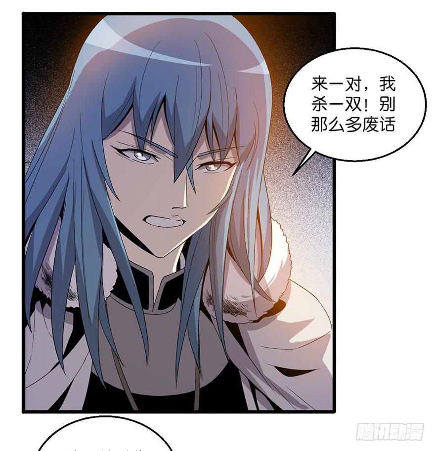 5.生生不息(1/2)-第6话